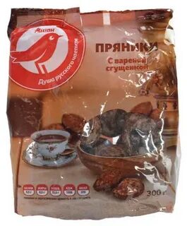 Вареные пряники
