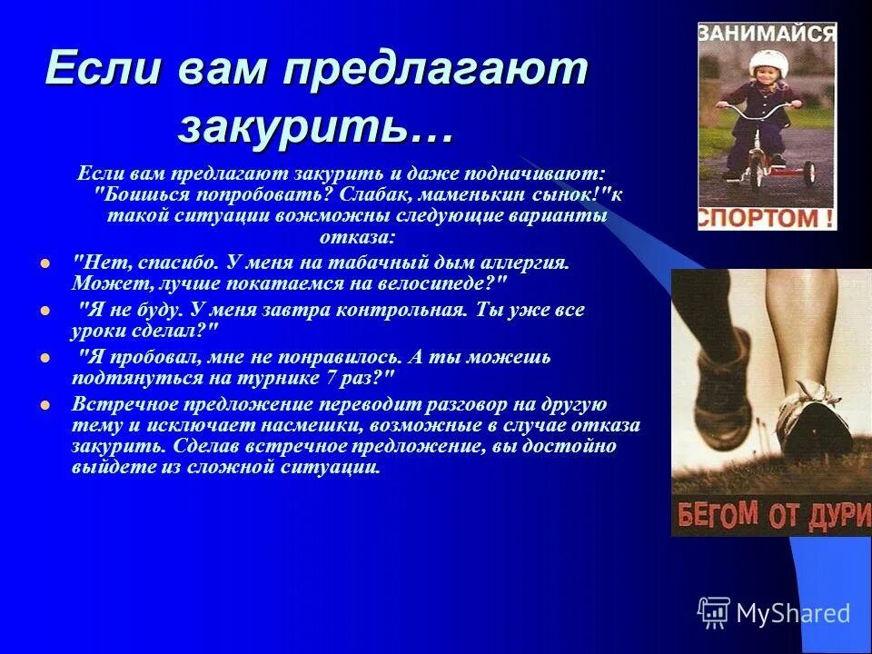 тупые мемы. что значит подначить. подначить. путин лучший мем слабоумные. вызвать игрока.