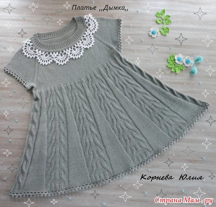 детское платье реглан сверху. платье реглан для девочки. детское вязаное платье. платье с круглой кокеткой спицами для девочки. платья детские реглан сверху.