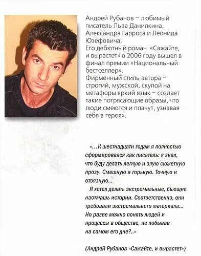 Исторические фамилии. Фамилия рубанов происхождение. История возникновения фамилий. Происхождение моей фамилии. В.