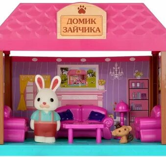 Дом зайчика