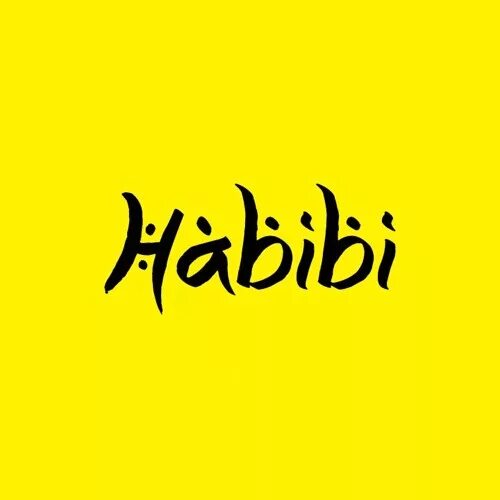 Перевод песни habibi. Слово хабиби. Habibi надпись. Слово хабиби на арабском. Картинки хабиби на арабском.