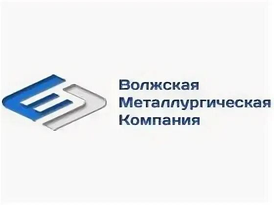 Компания волжско