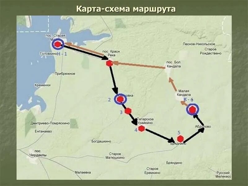 Любое путешествие по миру на карте. Карта схема туристского маршрута. Мой путь на карте. Мой путь на карте. Путь филеаса фогга на карте.