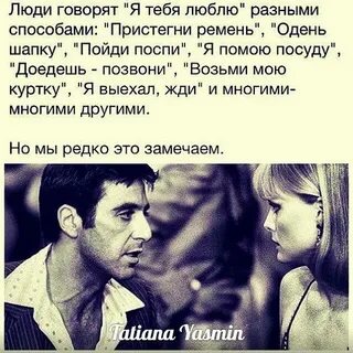 Каждый любит по разному