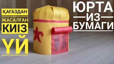 Ұзын еркектердің жыныс мүшелері ұзын болады