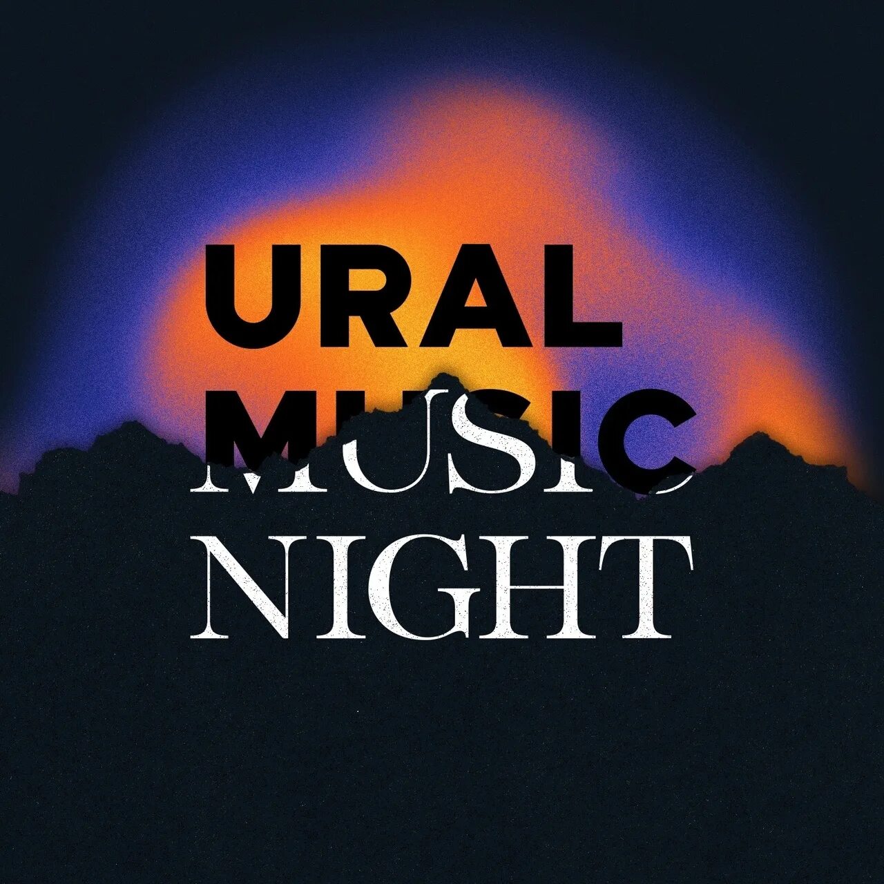 Урал найт. Урал Мьюзик Найт. Ural Music Night 2023. Ural Music Night логотип. Ural Music Night 2021.