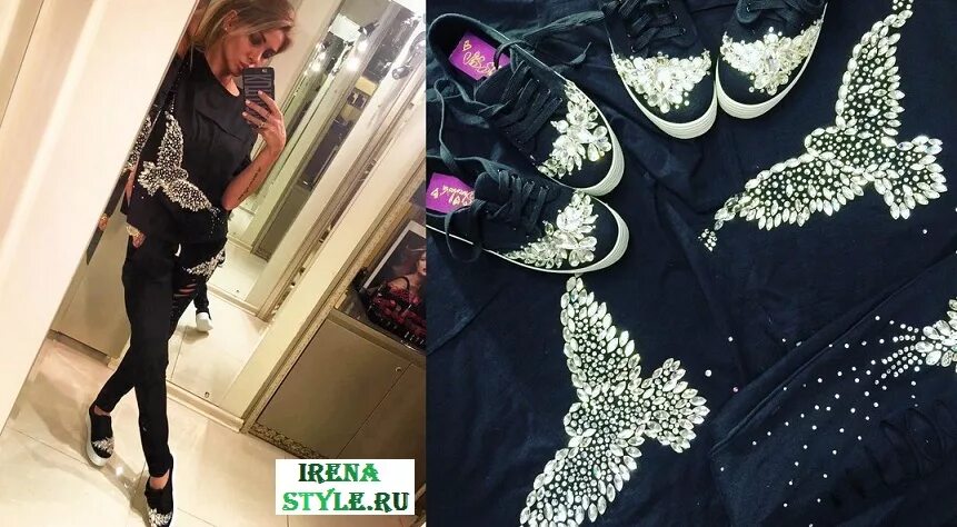 стразы садовод