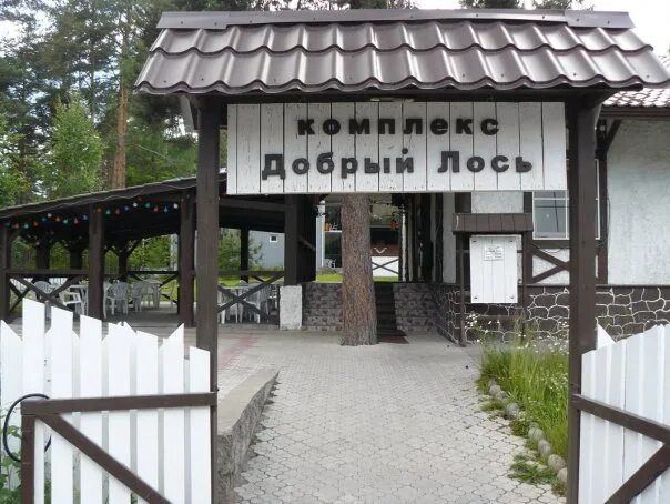 Добрый Лось, база, дом отдыха, Ленинградская область, Приозерский район, Ромашки