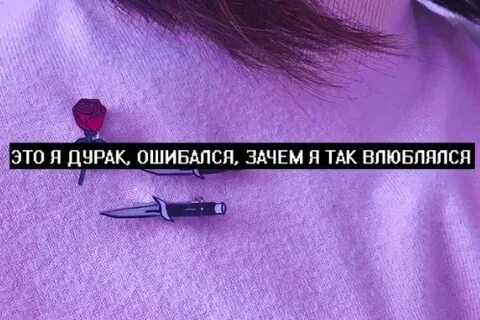 От звонков моих уже нету толку целует