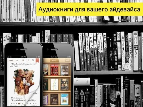 Аудиокниги 7 8 9. Значок прослушивания музыки. Аудиокниги 7 8 9. Аудиокнига с наушниками. Аудиокниги.