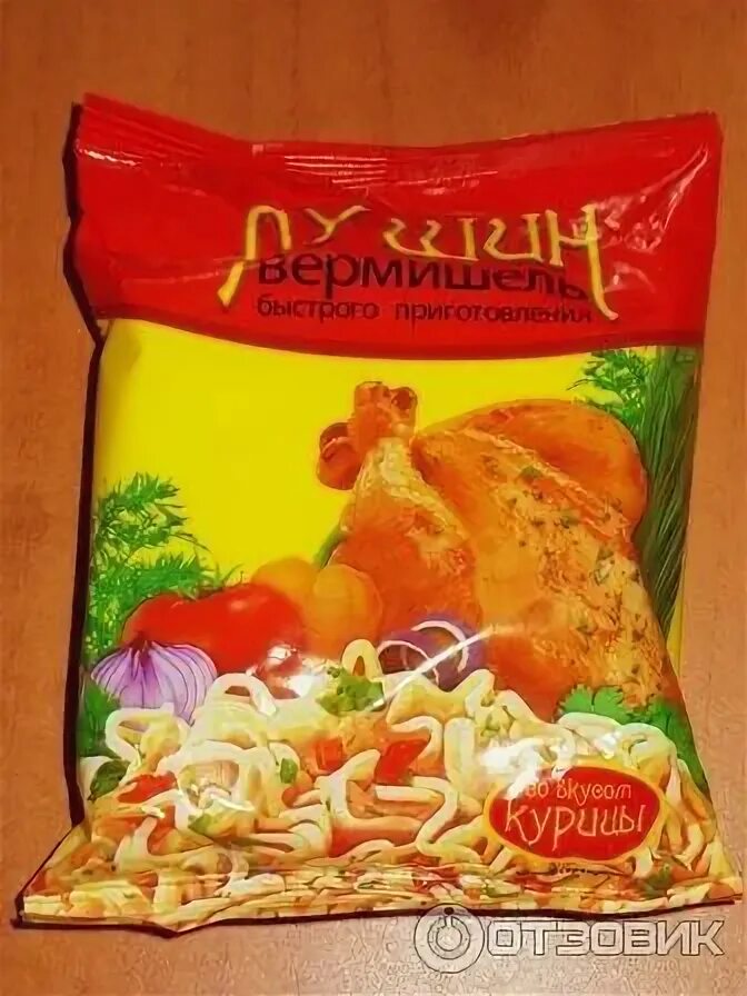 Первая лапша быстрого приготовления 90 х. Лапша быстрого приготовления 90-х. первая вермишель быстрого приготовления. лапша быстрого приготовления в 90 годах. вермишель быстрого приготовления из детства.