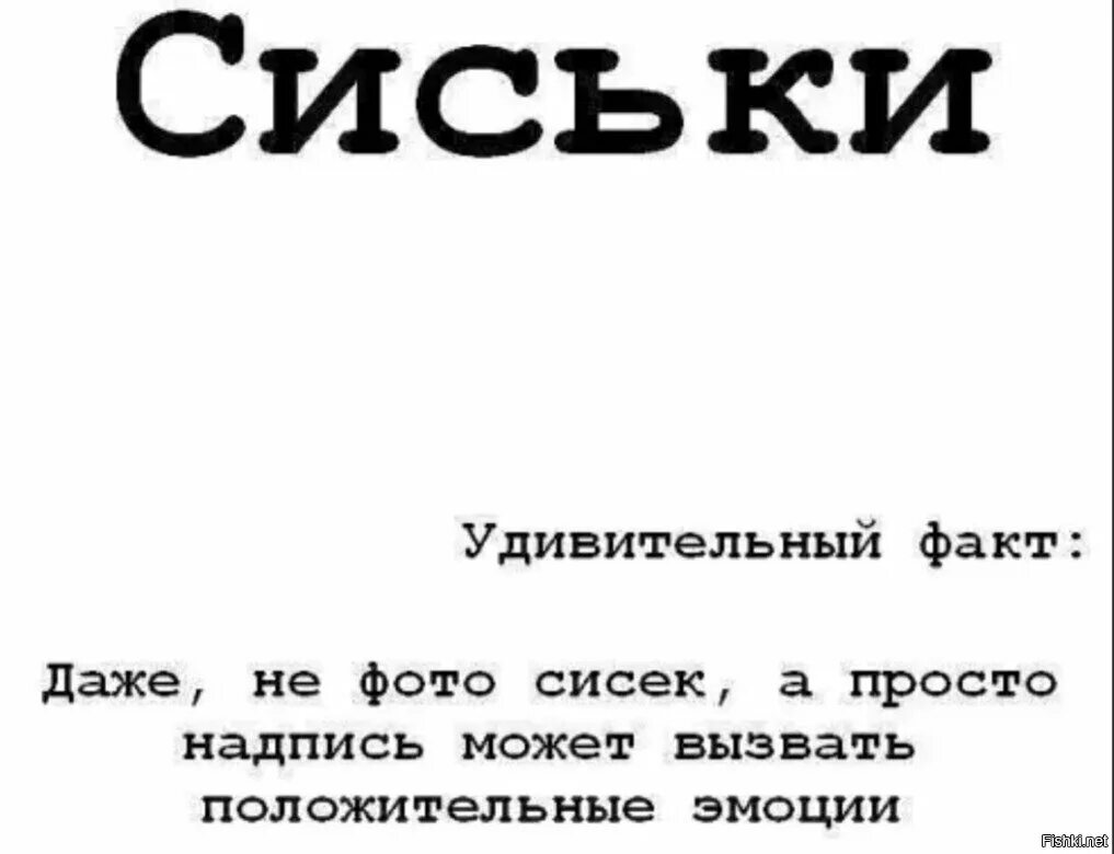 Спермотоксикоз Мем. Маненько неприличные картинки. Даже надпись. Спермотоксикозник.