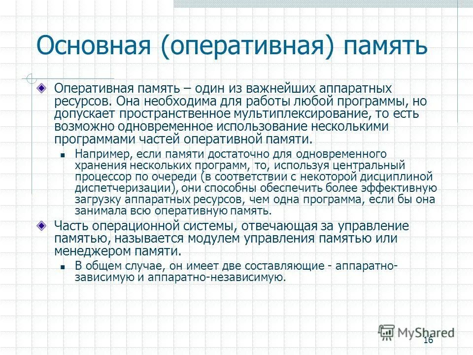 Набор операций программирование. Язык программирования с++. Фундаментальные структуры, программирование. Базовые конструкции структурного программирования c#. Наборы принципов.
