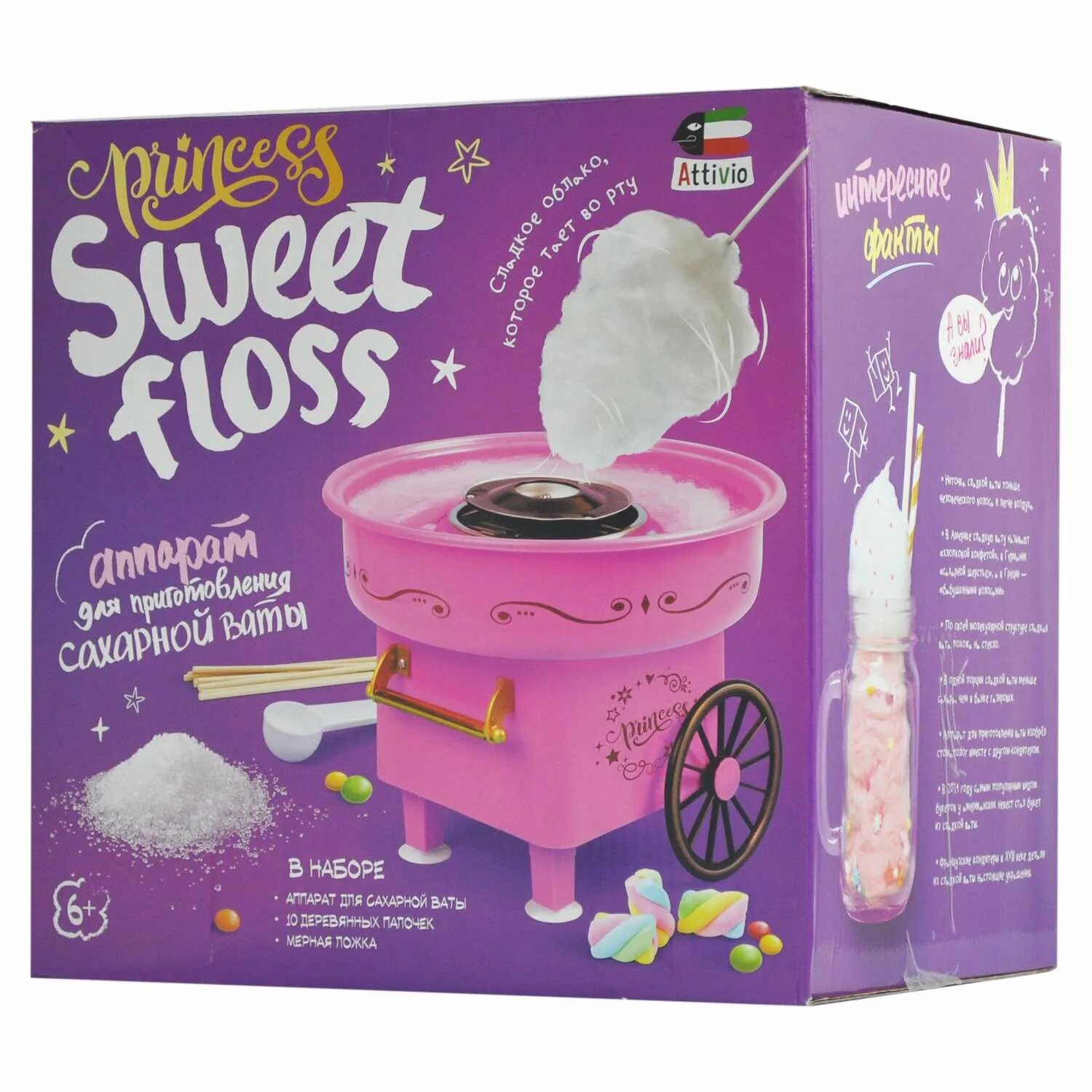 Аппарат для сахарной ваты Sweet Floss. Аппарат для приготовления сахарной ваты Attivio OC-cm03. Аппарат для сахарной ваты attivo OC cm03. Аппарат для приготовления сахарной ваты Attivio GCM-520.