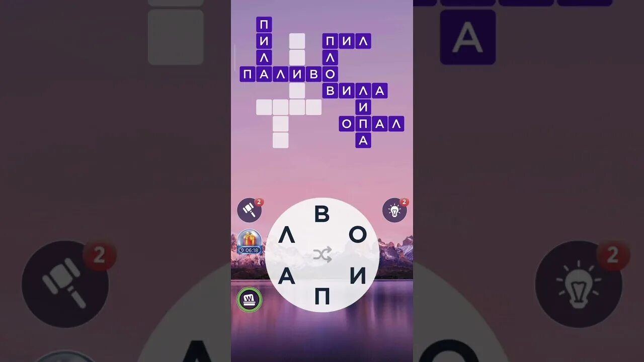 Игра wow 111 уровень. Игра wow 111 уровень
