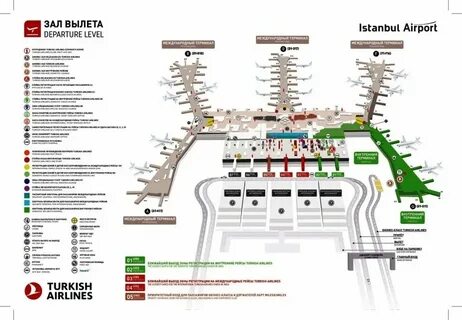 Стамбул новый аэропорт схема терминалов на русском