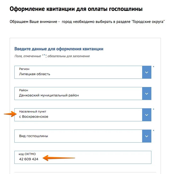 Как самому выбрать заполнить
