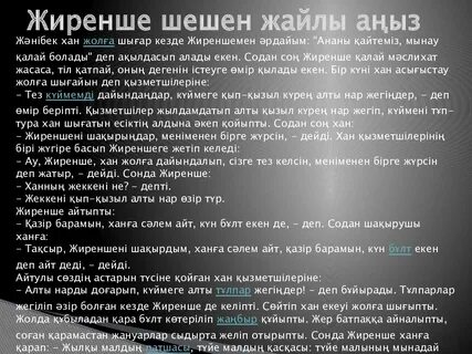 Орыс Анжелика барлық порно видео