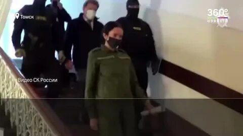 Момент задержания