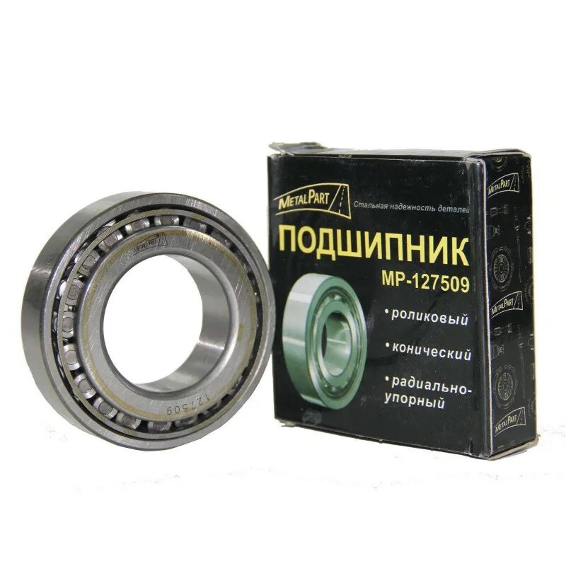 подшипник уаз 6-127509ак ступицы "vpz-15". подшипник хвостовика спайсер мост хантер. подшипник 127509 ступицы уаз (роликовый конический) (впз). подшипник ступицы уаз 127509 с сальником riginal 206837. подшипники уаз хантер.