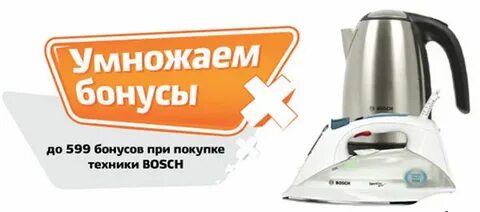 Снежинск интернет магазин