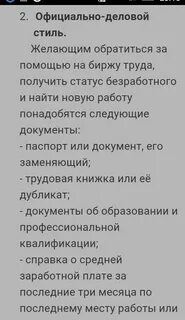 Желать обращаться