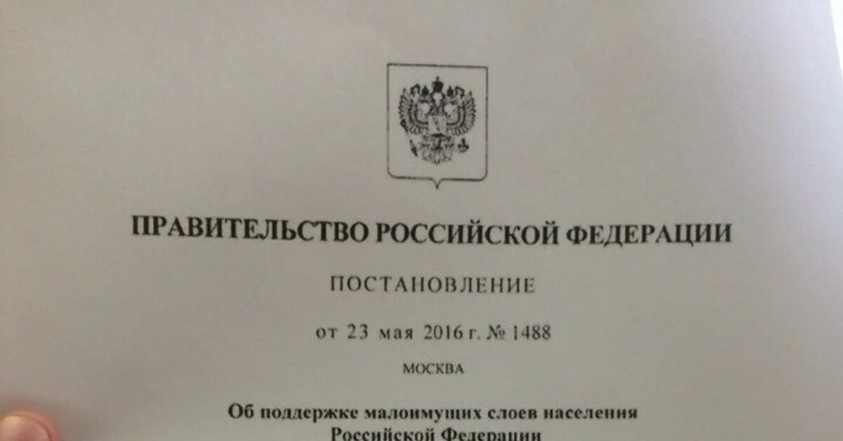 Денег нет но вы держитесь. Денег нет но вы держитесь картинки. Денег нет но вы держитесь картинки прикольные.