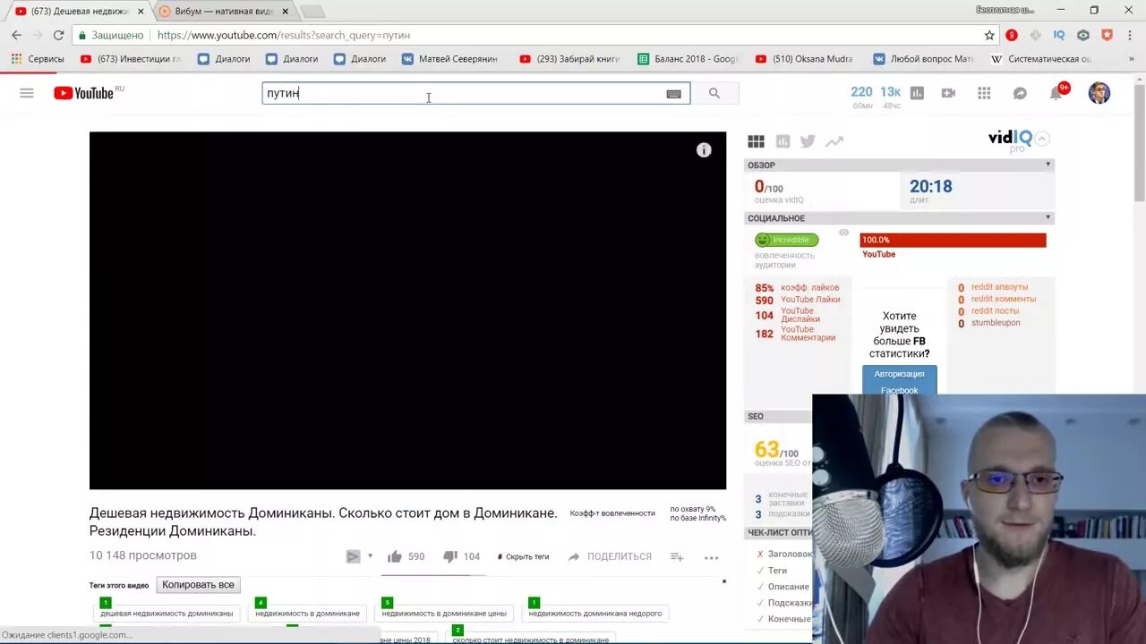 Видео перв