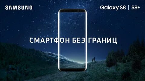 Реклама самсунг галакси