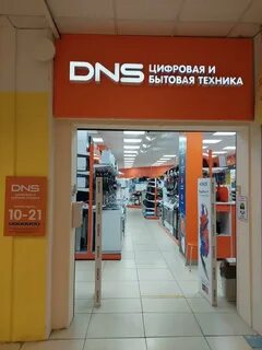 Dns shop петрозаводск