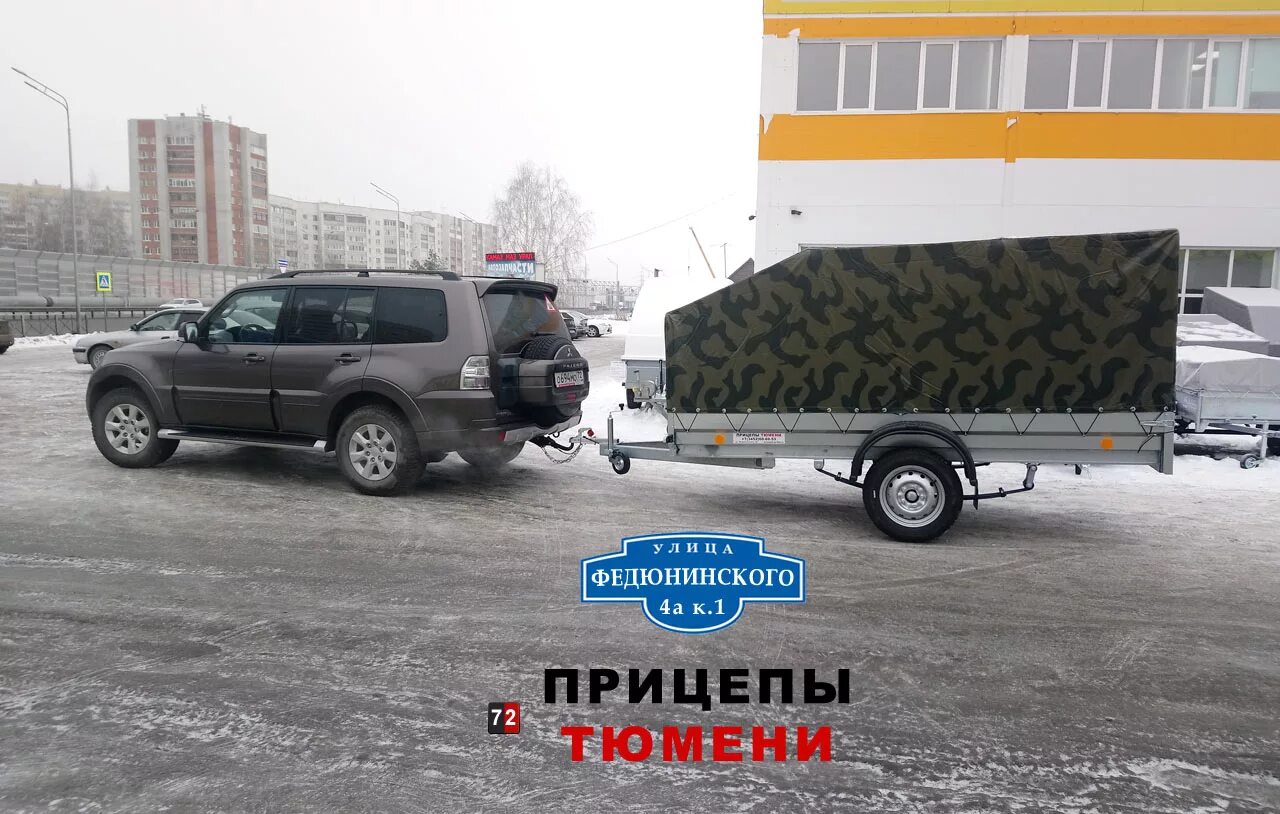 Велокрепление на фаркоп нива шевроле. Прицеп мзса с высоким бортом. Тойота пробокс с прицепом. Стоянка прицепов. Прицеп рав 4.