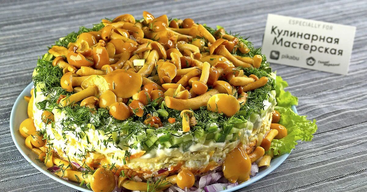 Салат с опятами и вареной курицей. Салат лесная полянка с опятами. салат грибная поляна. грибная поляна с опятами. салат грибное лукошко.