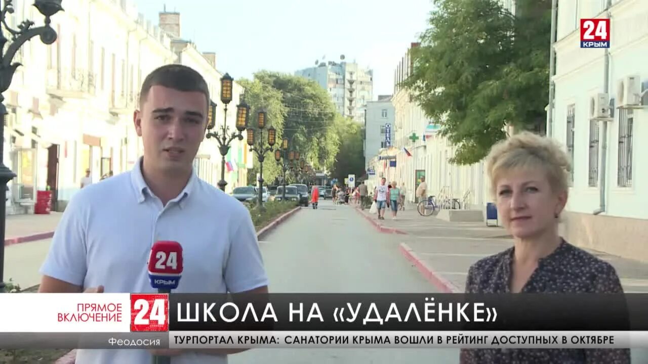 Элжур город феодосия. Элжур город феодосия. Элжур город феодосия. Школа 17 феодосия. Мбоу школа 3 феодосия.