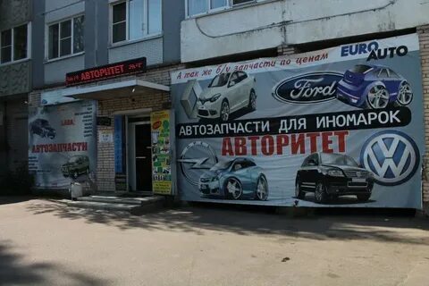 Номер телефона магазина проспект