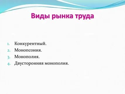 Виды рынков розничный