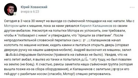 Адрес хованского