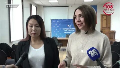 Помощь кызыл