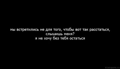 Как сделать чтобы встретиться