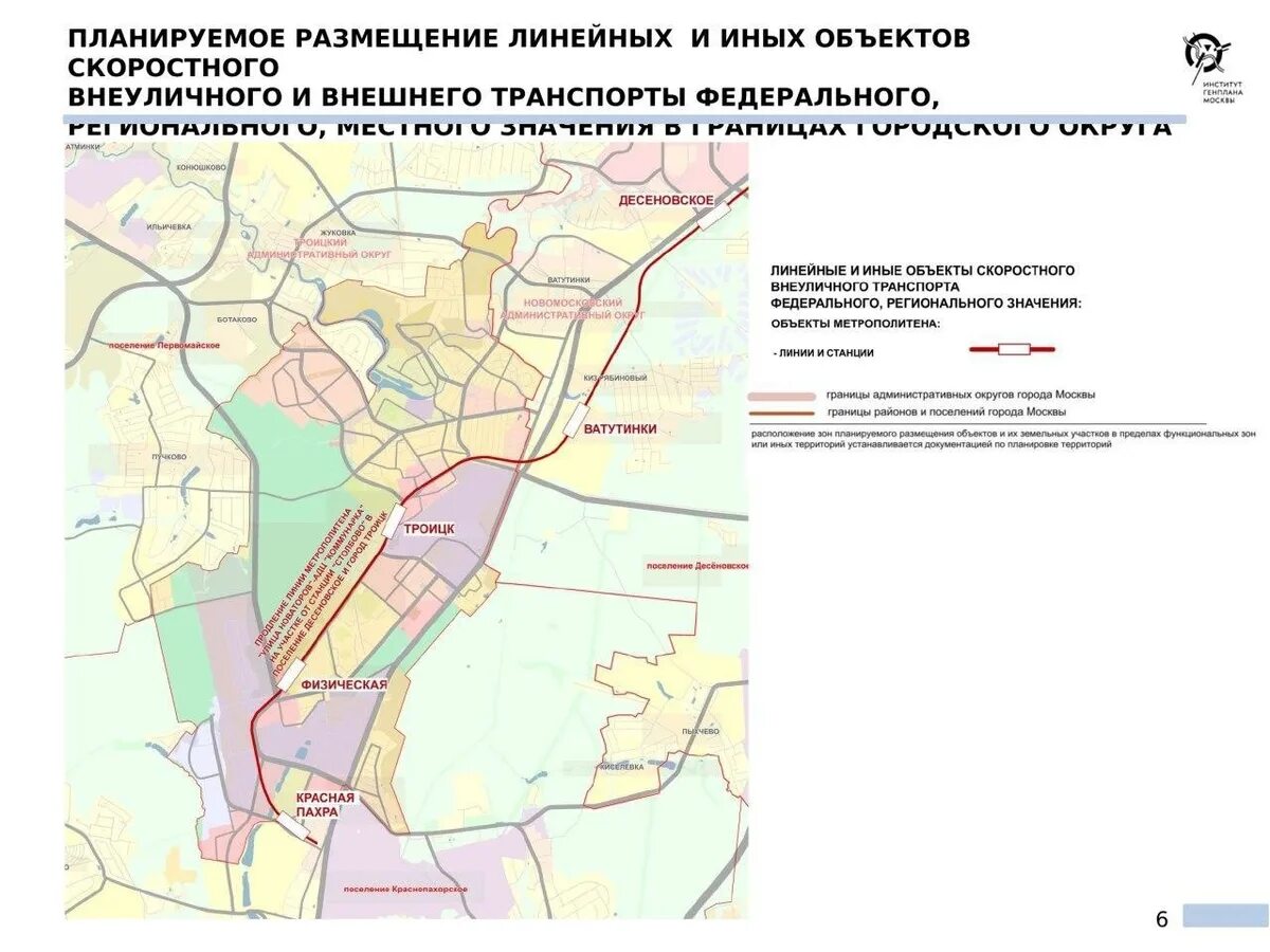 Новая ветка метро до Троицка схема. Схема метро Троицк. Проект метро в Троицк. Троицкая линия метро на карте Москвы станции. Метро десна москва