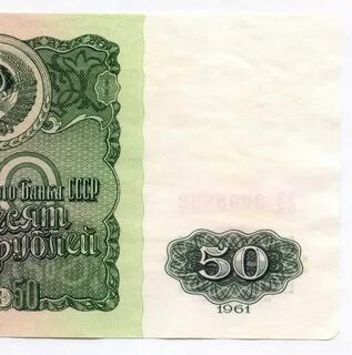 450 млн советских рублей