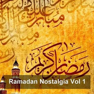 Mohamed ramadan ya