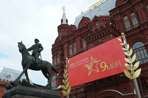 Конь победы