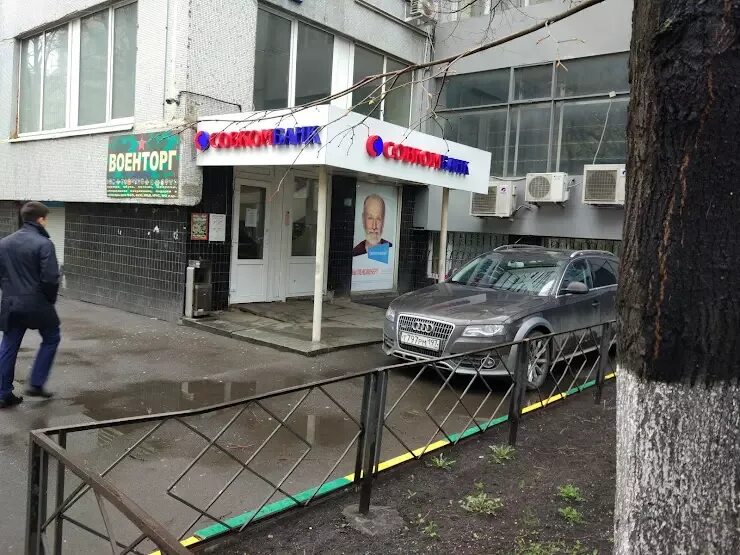 совкомбанк офисы в москве. совкомбанк. ул ватутина 23 новосибирск. совкомбанк ставрополь. ближайшие совкомбанк.