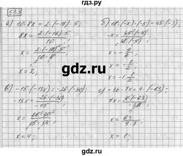 Русский 6 класс упражнение 533