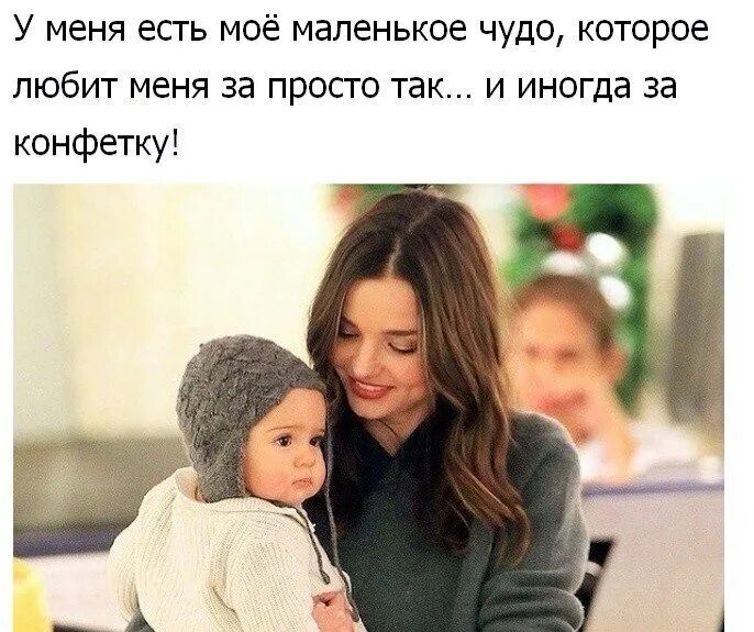 Подарили жизнь сыновьям. Открытки женщинам подарившим жизнь сыновьям. для мамы сына нет роднее. поздравления всех женщин подарившим жизнь сыновьям. всем женщинам матерям сыновей.