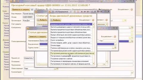 Базовое обучение 1 с