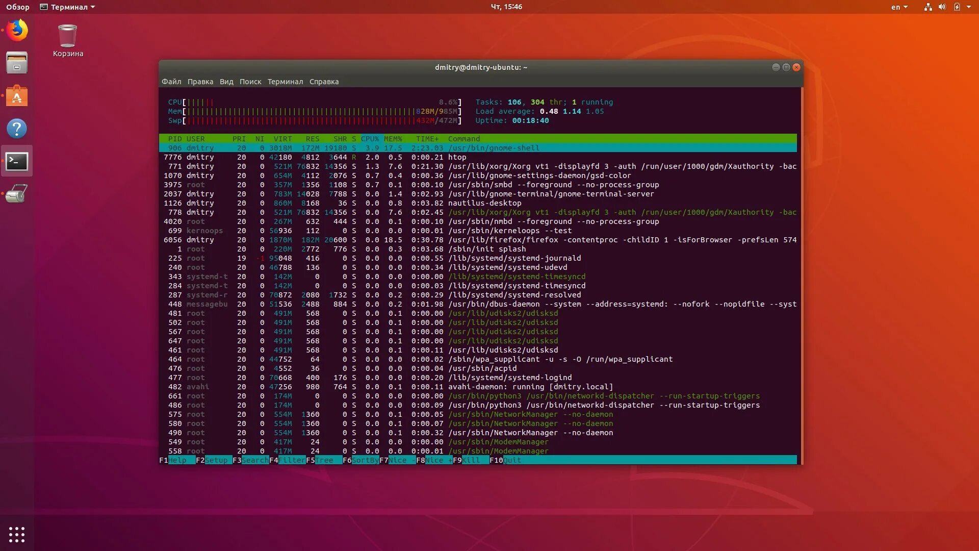 Терминал Linux. Терминал Ubuntu. Linux Ubuntu терминал. Команды терминала Linux. Вывод в терминале
