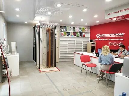 Стеклодом пермь телефон