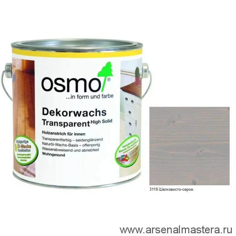 Масло для внутренних работ. Цветное масло осмо 3111. масло osmo 3075. osmo 3119. osmo 3137 dekorwachs.